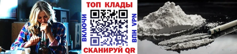 Купить Ардон Alpha PVP Конопля Кокаин Амфетамин Гашиш МЕФ