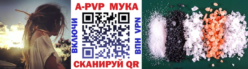 хочу наркоту  Ардон  блэк спрут как войти  APVP VHQ 
