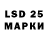 Наркотические марки 1,8мг Shumkoval S