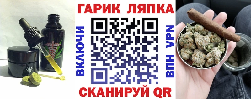 купить  сайты  Ардон  darknet Telegram  Еда ТГК марихуана 