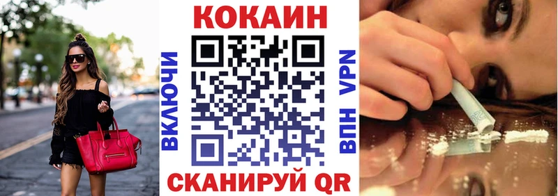 кракен ССЫЛКА  Ардон  Cocaine 98% 