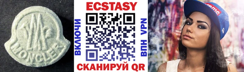 OMG tor Ардон Ecstasy ешки