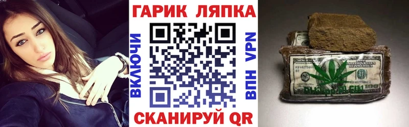 площадка как зайти  Ардон  Гашиш 40% ТГК  как найти закладки 