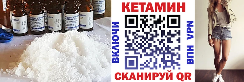 купить наркоту  Ардон  гидра tor  КЕТАМИН ketamine 