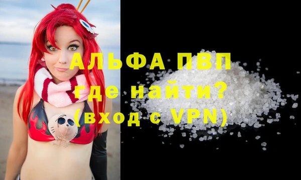 меф VHQ Алексеевка