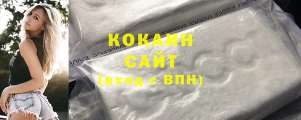 кокаин VHQ Алексин