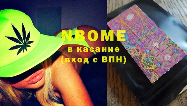 меф VHQ Алексеевка