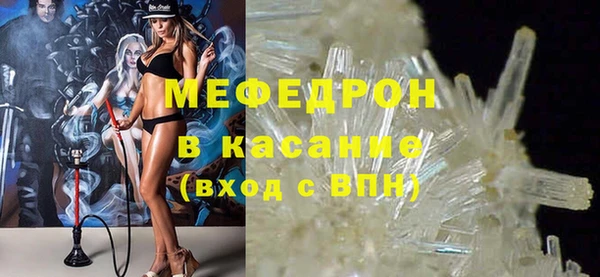 меф VHQ Алексеевка