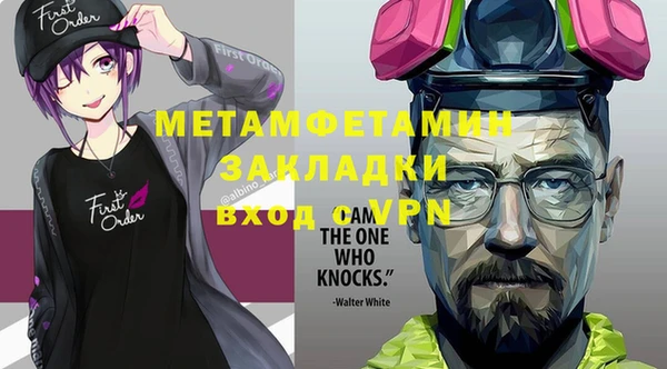 кокаин VHQ Алексин