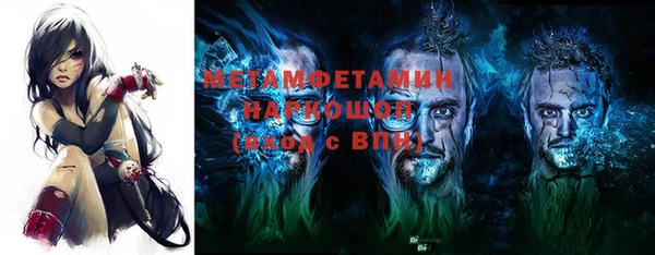 меф VHQ Алексеевка