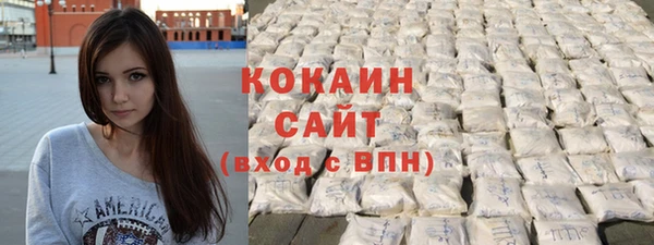 кокаин VHQ Алексин