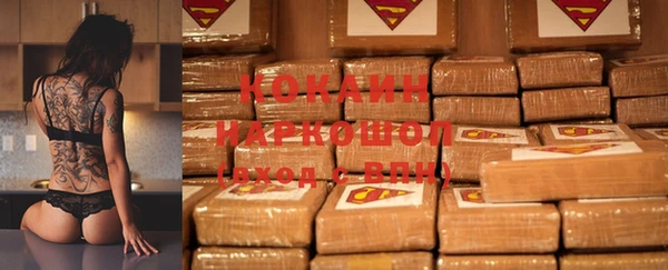 кокаин VHQ Алексин