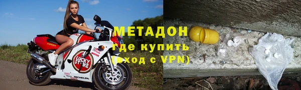 меф VHQ Алексеевка