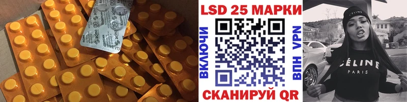 KRAKEN   закладки  Ардон  LSD-25 экстази ecstasy 