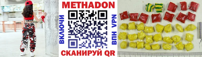 МЕТАДОН белоснежный  Ардон 