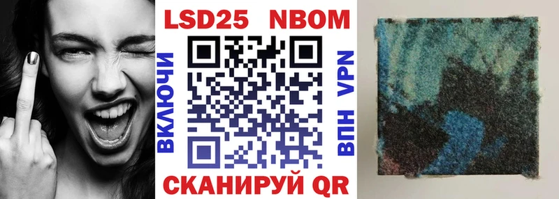 цены наркотик  Ардон  Наркотические марки 1500мкг 
