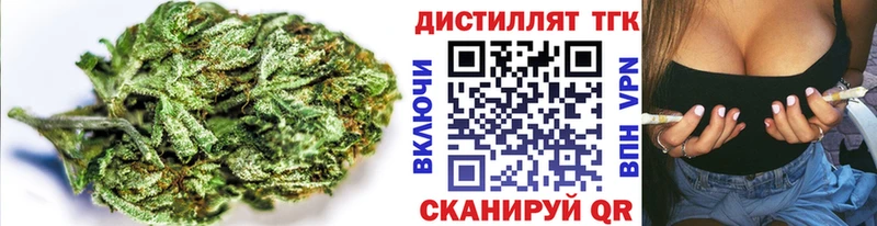 ТГК Wax  цены   Ардон 