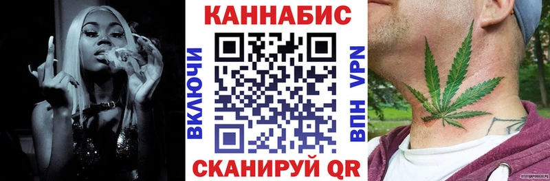 Шишки марихуана сатива  мориарти состав  Ардон 